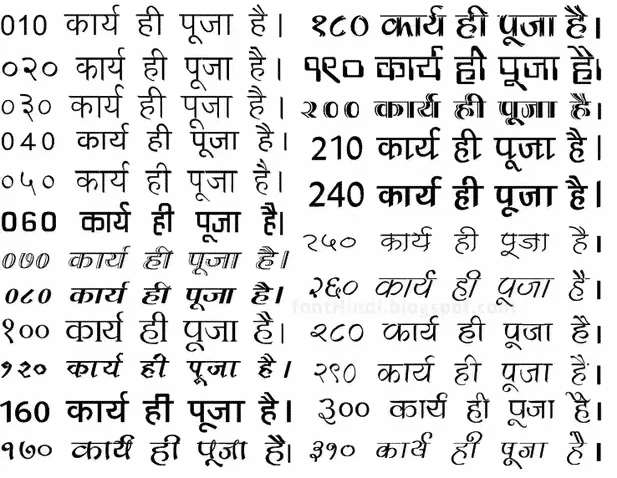 apni hindi font